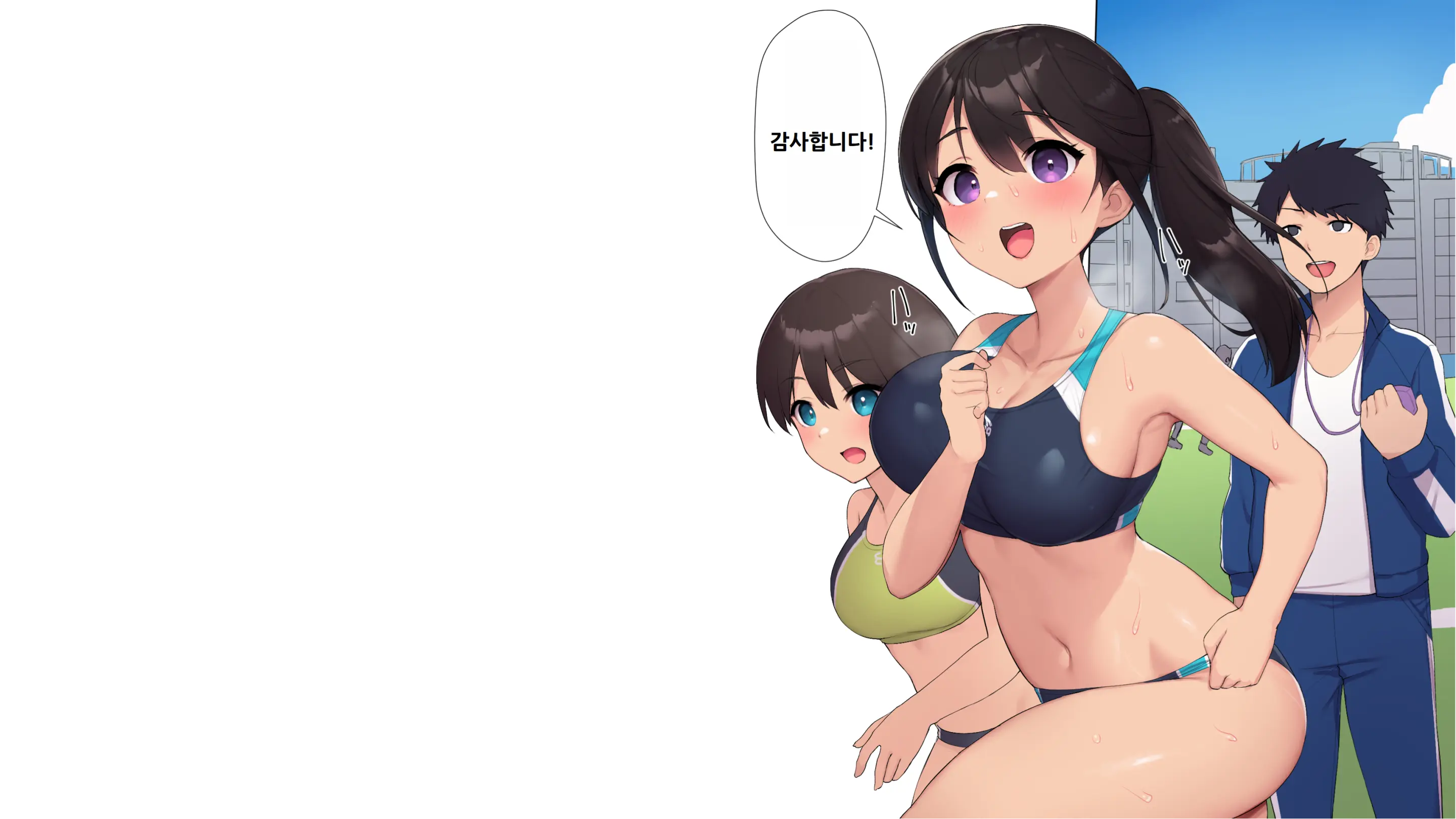 Choukyou Gasshuku ~Majime De Stoic Na Rikujou Joshi Ga Hentai Kimuseku De Ochiru Made~